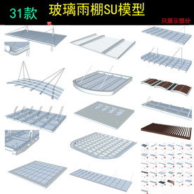 建筑入口雨棚模型