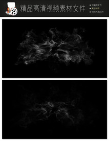 水墨烟雾爆炸喷遮罩特效转场视频