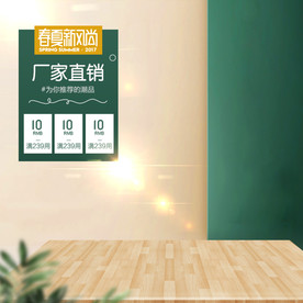 直通车图 料理机主图 电器主图