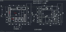 专营店全屋装修施工设计方案