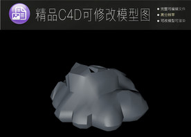 生活常用C4D立体模型可编辑