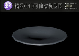 生活常用C4D立体模型可编辑
