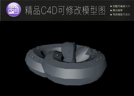 生活常用C4D立体模型可编辑