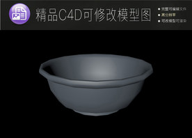 生活常用C4D立体模型可编辑