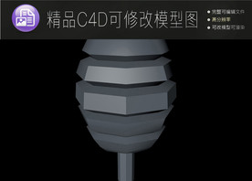 生活常用C4D立体模型可编辑