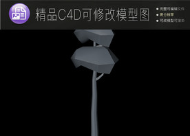 生活常用C4D立体模型可编辑