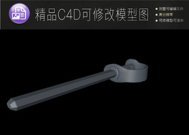生活常用C4D立体模型可编辑