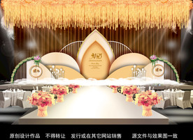 香槟色主题婚礼