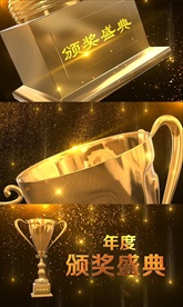 金色奖杯大气开场颁奖片头AE模