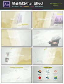 温馨家庭照片相册AE模板