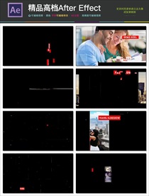 AE大气立体炫酷头片尾视频