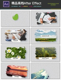 AE水墨风景相册可换图