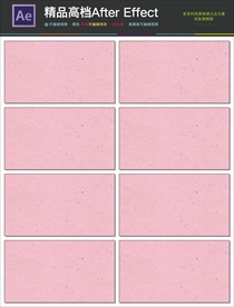 AE盖章效果视频