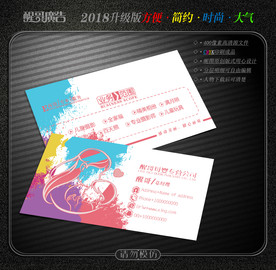 母婴名片