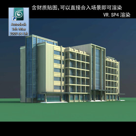 写字楼 现代办公楼 建筑模型图