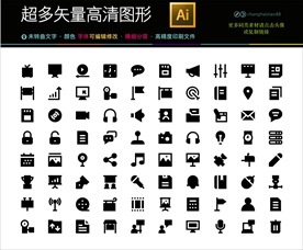 88款度假酒店图标icons