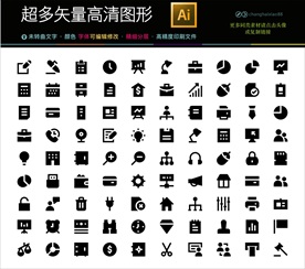 88款网络电信基建图标