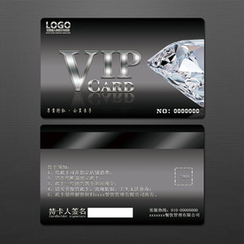 VIP卡