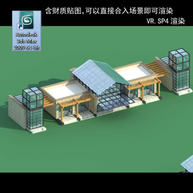 写字楼 现代办公楼 建筑模型图