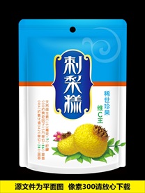 刺梨 平面展开图