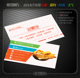 面包名片