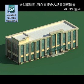 写字楼 现代办公楼 建筑模型图