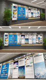 大气木纹企业文化墙企业形象展示