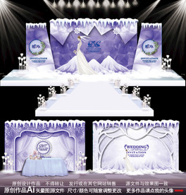 冰雪奇缘主题婚礼