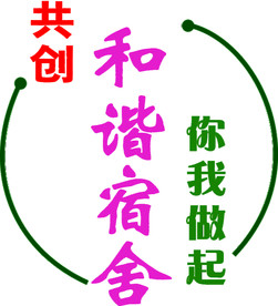 楼梯转角文化 楼梯文化墙