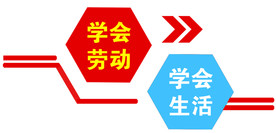 楼梯转角文化 楼梯文化墙