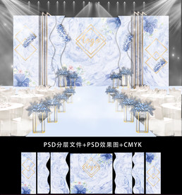 蓝色水彩主题婚礼大理石背景
