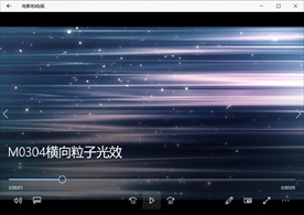 LED视频动态背景光效素材