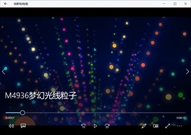 LED视频动态背景光效素材