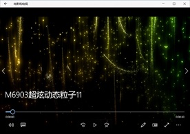 LED视频动态背景光效素材