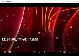 LED视频动态背景光效素材