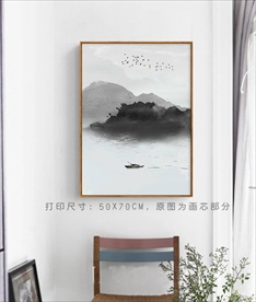 新中式意境水墨山水画装饰画