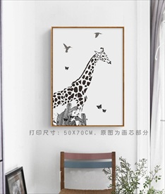 长颈鹿 卡通装饰画