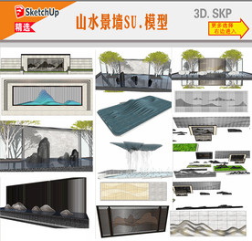 山水景墙SU模型