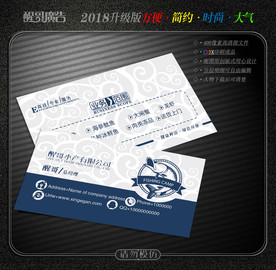 水产名片