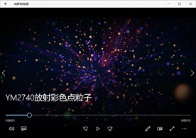 LED视频动态背景光效素材