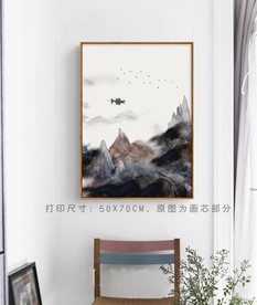 山水装饰画 装饰画