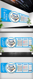 企业员工宣传展板