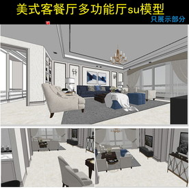 当代美式客餐厅多功能厅设计