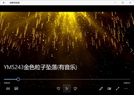 金色高清粒子视频动态背景特效素