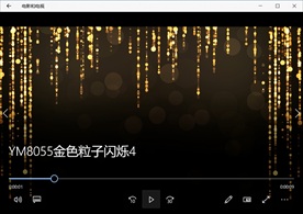 金色高清粒子视频动态背景特效素