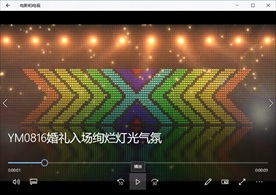 舞台灯光万花筒视频动态背景特效