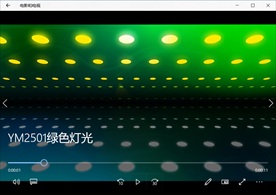 舞台灯光万花筒视频动态背景特效