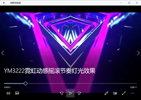 舞台灯光万花筒视频动态背景特效