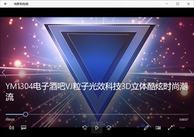 舞台灯光万花筒视频动态背景特效