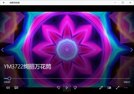 舞台灯光万花筒视频动态背景特效